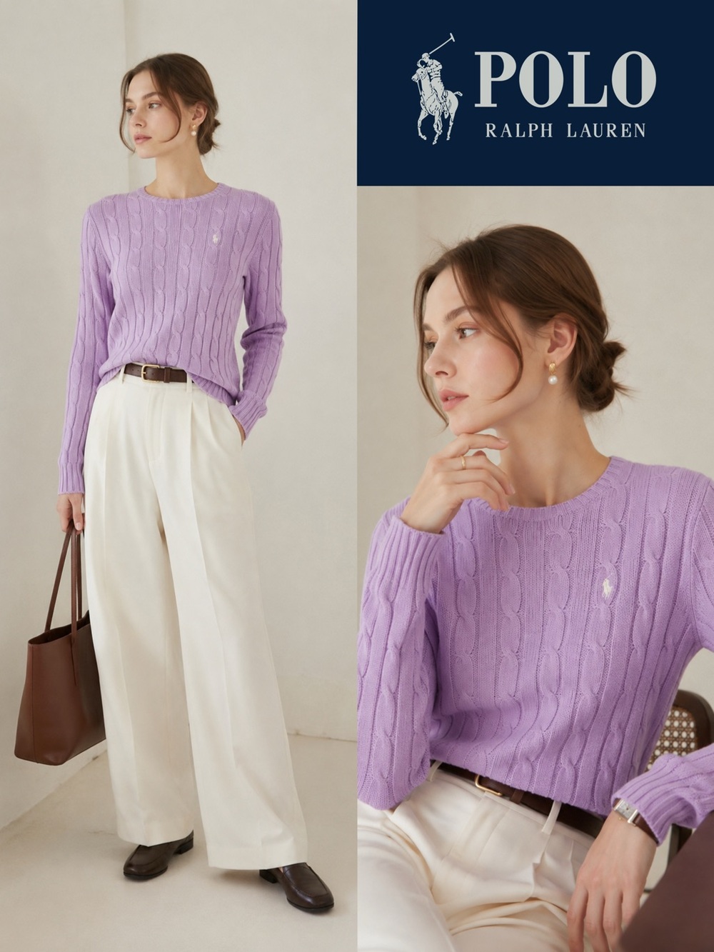 Polo Ralph Lauren Cable Knit Sweater in lovely lilac color size small
